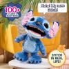 Disney Stitch Just Play Ultimate Interactive 17″ Plush Toy, 100+ Sounds & Reactions, Inspired by Disney’s Live-Action Lilo & Stitch Film, New Movie Toy for Fans, Girls, Boys, Kids 3 and Up by(Stitch)